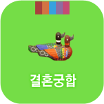 ��ȥ ����